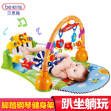 贝恩施脚踏琴钢琴健身器宝宝健身架音乐架游戏毯垫婴儿玩具0-1岁