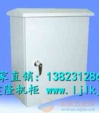 室外落地设备箱500*600*250mm 304不锈钢防水箱 珠海 惠州 深圳