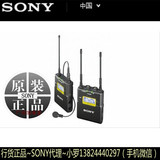 SONY/索尼 UWP-D11小蜜蜂无线领夹 手持采访话筒 UWP-V1升级 联保