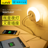 LED小夜灯感光房间宝宝睡眠婴儿睡觉夜间节能USB卧室床头小灯迷你