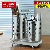 优腾 304不锈钢筷子筒 创意筷子笼 沥水筷筒 挂式 厨房收纳餐具架