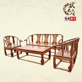 新款 仿古明清古典中式家具组合实木沙发宫廷式 皇宫椅沙发五件套