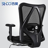 西昊人体工学电脑椅 会议椅子 弓形椅办公椅职员椅 家用护腰透气