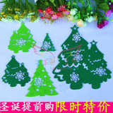 装饰植物花卉花色绿色黑板报贴纸幼儿园教室布置墙贴雪花树圣诞节