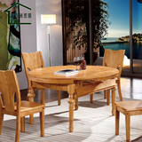 客厅餐厅可折叠实木餐桌伸缩实木餐台现代中式圆形实木餐桌椅组合