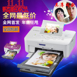 日版 佳能CP910 热升华家用证件照片打印机 手机无线wifi打印