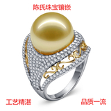 珠宝镶嵌加工定制18k白黄玫瑰金圆形淡水珍珠戒指指环镶嵌空托费