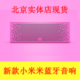 Xiaomi/小米 小米蓝牙音箱迷你手机小音响户外无线随身低音炮便携