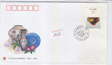 a8773_纪念邮资封WZ-59罗马尼亚邮票展览邮展封纪念封