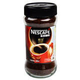 Nestle雀巢咖啡 醇品200克瓶装 纯咖啡 黑咖啡速溶咖啡 包邮 清咖
