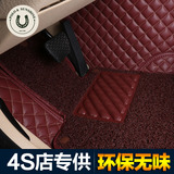 专用丝圈汽车脚垫全包地毯东风风神AX3铃木维特拉众泰SR7标致2008