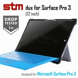 正品澳洲STM Dux Microsoft Surface Pro 3 防跌摔坚固型保护套壳