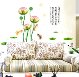 典中国风植物花卉墙壁贴画卧室温馨客厅书房墙画贴纸荷花墙贴纸古