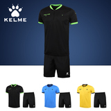 KELME卡尔美2014足球裁判服套装男专业纯色足球比赛裁判球衣装备