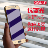 GGUU三星S6edge+钢化膜抗蓝光S6 plus全屏覆盖3D曲面手机玻璃贴膜