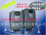 8200B智能水泵变频控制器  1.5KW/220V  拍前请询价！