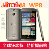 HTC M8w全网通HTC WP8微软windows phoneWP8 WP10 3G 智能手机