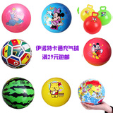 迪士尼儿童篮球皮球儿童球幼儿园拍拍球玩具充气球按摩球满29包邮