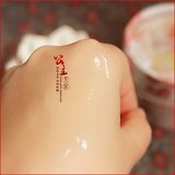 F上海女人玫瑰水分保养免洗面膜80g 水润肌肤 减少干纹细纹