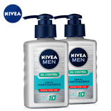 Nivea/妮维雅男士洗面奶净油抗痘洁面炭泥深层清洁洁面乳两瓶装