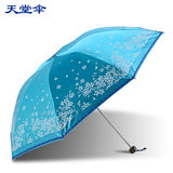 天堂伞正品遮阳晴雨太阳伞两用三折叠女黑胶防晒防紫外线超大双人