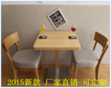 新款 简约现代快餐店桌椅 高档西餐厅奶茶店茶餐厅原木桌椅组合