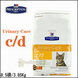 贝多芬宠物/希尔斯c/d cd维护泌尿道 尿结石处方猫粮8.5磅 处方粮