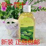 包邮 正品欧贝斯原生精纯橄榄油160ml 护发保湿卸妆油孕妇可用