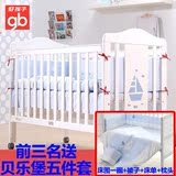 好孩子婴儿床MC308白色欧式宝宝床环保水漆游戏床实木儿童床