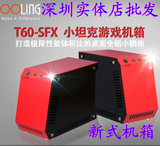 ID-COOLING T-60 ITX迷你小台式机电脑SFX机箱T60上面之鹰2机箱