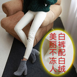 冬季韩版修身加绒加厚中腰白色九分牛仔裤女小脚显瘦弹力长裤保暖