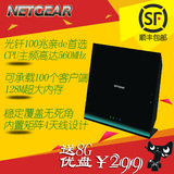 顺丰NETGEAR网件R6100光纤宽带ac双频千兆1200m无线路由器5g穿墙