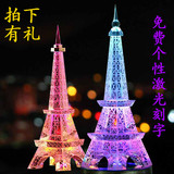 个性水晶巴黎埃菲尔铁塔模型发光浪漫摆件送男女友创意生日礼物
