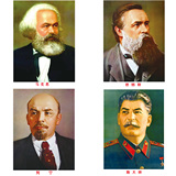 马克思 恩格斯 列宁 斯大林领袖人物无框画像海报宣传画 装饰真品