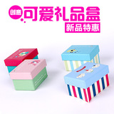 创意礼品盒长方形 小号礼物包装盒 迷你正方形礼盒 精美纸盒大号