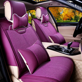 紫风铃亚麻汽车坐垫四季通用全包雷克萨斯RX350凌志ES240 座垫