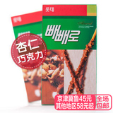 韩国进口乐天LOTTE 绿盒杏仁巧克力棒 巧克力饼干 32g