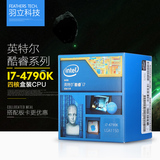 Intel/英特尔 I7-4790K 中文盒装 cpu四核 i7 4790k 盒装 搭配Z97