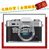 fujifilm/富士 X-T10 微单相机 富士xt10套机x-t10国行 现货