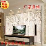 中式大型3D无纺布立体墙纸 影视墙电视背景墙壁壁纸壁画 客厅玉雕