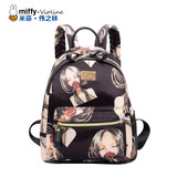 Miffy米菲夏新款时尚潮流印花迷彩双肩包 女背包旅行电脑包书包