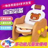 儿童加厚大号坐便器婴儿座便椅凳男女宝宝小孩马桶便尿盆洗头椅子