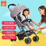 好孩子婴儿推车可躺可坐儿童推车轻便折叠宝宝伞车超轻口袋车D678