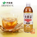 伊藤园大麦茶饮料（无糖）500ml 中国产 健康茶饮 整箱江浙沪包邮