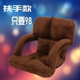 韩式懒人沙发 单人 带扶手床上无腿小沙发 电脑靠椅子无脚底板椅