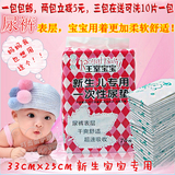 小号33*25宝宝一次性尿垫婴儿护理垫隔尿垫一次性纸尿片70片床垫
