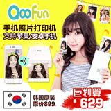 韩国Qoofun M2手机照片打印机Wifi无线迷你便携口袋手持拍立得