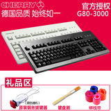 送礼包邮Cherry樱桃G80-3000 3494游戏机械键盘 黑轴茶轴青轴