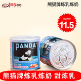 新香烘焙原料 熊猫牌炼乳炼奶 甜炼乳 甜奶酱蛋挞面包专用 350g