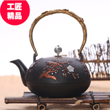 喜上眉梢铁壶 日本铸铁茶壶南部铁器老铁壶茶具无涂层 特价烧水壶